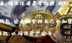 目前，假U（即非正规的、未经过官方认证的稳定