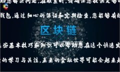 如果您在使用Token.im时遇到“助记词无效”的提示