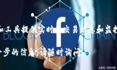 在使用 Token.im 查询哈希值时，您可以按照以下步