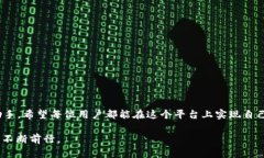    如何通过苹果设备高效下载Token.im：一步步扫码