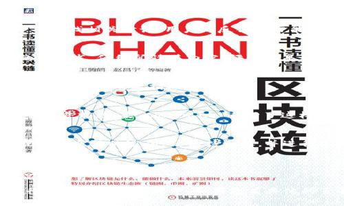 关于“token.im”是否真实的问题，需要进行一些调查和分析。以下是一些建议和思路，帮助您更好地判断其真实性。

### 1. 查找官方网站和社交媒体
首先，访问“token.im”的官方网站，如果有的话，可以查看网站的内容、设计和功能，了解其提供的服务或产品。此外，通过社交媒体平台（如Twitter、Facebook等）搜索该项目，查看其是否有活跃的官方账号和讨论。

### 2. 评估社区反馈
许多加密货币或区块链项目会有自己的社区，可以通过Reddit、Telegram、Discord等平台寻找相关讨论。用户的反馈通常能提供项目的真实情况，以及投资或使用该项目的风险。

### 3. 项目白皮书
优秀的区块链项目通常会发布白皮书，详细说明其技术、目标和应用场景。查找该项目的白皮书，仔细阅读其内容，评估其是否具有可行性和透明度。

### 4. 监管和合法性
检查该项目是否在其运营国家或地区得到相关监管机构的认可。合法性通常是判断项目真实性的重要指标之一。

### 5. 技术审计
许多知名的区块链项目会经过第三方的安全审计，这是检验其代码和合约是否安全的重要方式。如果“token.im”进行了这样的审计，可以在其网站或社交媒体中找到相关信息。

### 6. 警惕虚假宣传
在加密市场中，虚假项目和骗局层出不穷，需要提高警惕。如果发现该项目有夸大其词或不切实际的宣传，请保持谨慎，并进行进一步的调查。

### 7. 咨询专业人士
如果您对“token.im”的真实性仍然有疑问，可以咨询相关领域的专业人士或财务顾问，获取更专业的建议。

总之，判断一个项目是否真实，需要综合多种信息和角度的分析。建议您保持谨慎，并进行深入的研究与考量。如果您有具体的页面或信息需要分析，欢迎提供更多细节。
