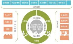 深入了解Kcash币：优势、风险与未来发展前景