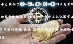   全面解析极客Token.im：构建去中心化社区的未来