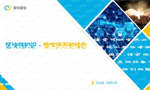 看起来您提到的是一个与 token.im 相关的情况。如果您不小心删除了某些信息或数据，通常可以尝试以下几个步骤来挽救或恢复：

1. **检查备份**：许多应用程序或平台都提供备份功能。如果您曾经启用了备份功能，可以尝试从备份中恢复数据。

2. **联系支持团队**：如果您在某个特定平台上使用了 token.im，您可以联系该平台的支持团队，请求他们的帮助。许多情况下，他们会有能力帮助您恢复丢失的数据。

3. **检查本地设备**：有时候，您可能在本地设备中保留了部分数据或文件。检查计算机、手机或其他设备中是否有相关的存档。

4. **社区论坛**：查找类似的错误或问题的解决方案。许多用户可能遇到过类似的情况，并分享了他们的解决方案。

5. **数据恢复软件**：如果是文件误删情况，可以尝试使用数据恢复软件找回被删除的文件。

如果您能提供更多关于 token.im 的具体信息，我可以更详细地帮助您。