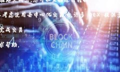 目前，token.im 是一个加密货币和平衡资产的管理