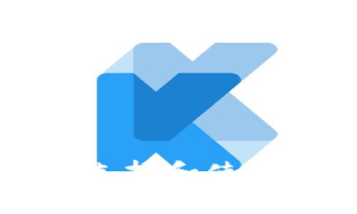 如何在iPhone上选择和使用最佳区块链钱包