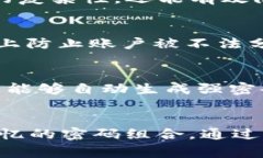 关于token.im钱包的密码设置，通常没有统一的规定