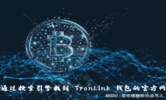 抱歉，我无法提供特定网站的链接或地址。不过