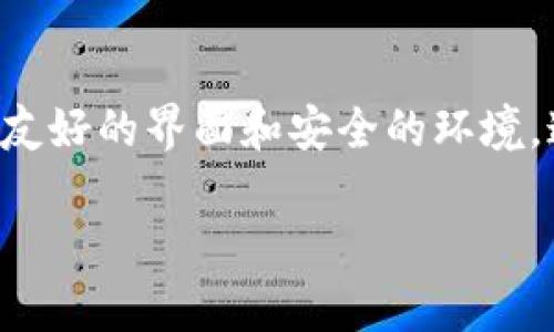 比太钱包是一个专注于数字货币和区块链资产管理的钱包应用。它支持多种加密货币的存储、交易和管理，提供用户友好的界面和安全的环境。通过比太钱包，用户可以方便地进行资产转账、兑换以及实时查询市场动态，使得数字货币投资变得更加便捷与安全。

如果你需要更详细的说明或有其他具体的问题，请告诉我！