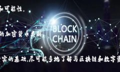   如何申请轻松矿工的数字钱包地址：完整指南与