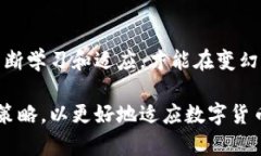 bianao如何通过Token.im进行USDT转移：详细步骤与实