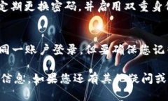 关于“im钱包在哪里输密码”的问题，这里是您需