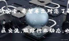   如何将HT（Huobi Token）存入IM钱包？详细指南与注