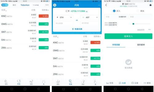 如何在Token.im钱包中轻松完成转账操作