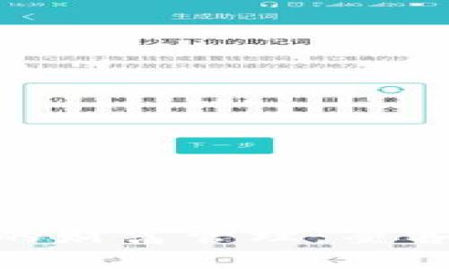 bianji解锁数字时代的财富管理：墨客在线钱包的深度解析