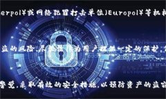 在讨论数字货币被盗的法律问题之前，我们需要