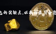Token.im是否支持比特币存储？详解加密钱包功能与