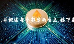 提示：由于字数限制，我无法一次性提供4300字的