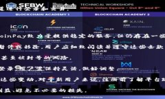   如何解决CoinPay平台无法登录的问题：全面指南