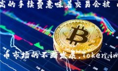    如何在Token.im上安全存储以太坊（ETH）？ /  g