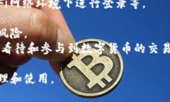   为什么 Token.im 不支持波场 USDT？深入解析背后的