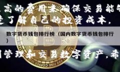 如何在电脑上下载和使用 Token.im：全面指南Toke