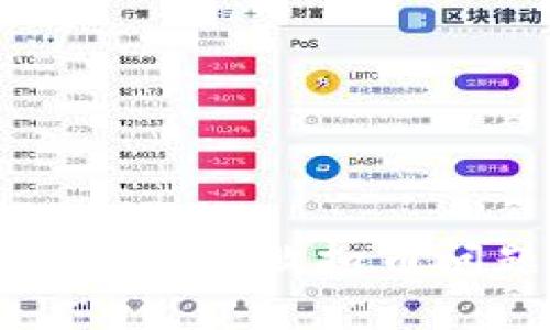 解决Token.im打包失败扣币问题的全面指南
