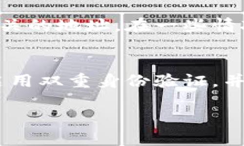 要将token.im的地址更改为外国地址，您可以按照以下步骤操作。请注意，具体步骤可能会根据token.im的界面变化而有所不同，因此请根据当前的实际情况进行调整。

步骤一：登录您的token.im账户
首先，您需要访问token.im的官方网站并使用您的账号和密码进行登录。如果您还没有账户，请先进行注册。

步骤二：进入设置
一旦您成功登录，寻找通常在右上角的用户头像或设置图标，点击它进入账户设置。在设置页面中，您可以看到与账户相关的各种选项。

步骤三：更改地址
在设置选项中，查找“个人信息”或“地址”部分。在这里，您通常可以编辑您的地址信息。在地址栏中，您需要输入您希望更改为的外国地址。

步骤四：保存更改
完成地址修改后，确保点击“保存”或“确认”按钮，以确保您的更改被记录。

步骤五：验证您的新地址
一些平台在更改地址后可能会要求您进行验证，以确保新地址的有效性。请根据指示完成验证步骤。

相关问题

问题一：token.im支持的国际地址格式是什么？
在更改地址时，确保遵循token.im支持的国际地址格式。一般而言，国际地址应该包括街道地址、城市、邮政编码和国家等信息。不同国家的地址格式可能有所不同，因此您可能需要参考相关国家的地址书写规则。

问题二：为什么需要改变我的地址？
可能有多种原因需要您更改地址，例如：您搬迁到国外，或您希望使用一个与您的银行或支付方式相关的地址。在一些情况下，某些服务只在特定区域有效，因此您可能需要提供一个当地地址以便顺利使用相关服务。

问题三：更改地址后是否会影响我的账户安全？
更改地址可能会引起安全问题，尤其是在涉及资金的账户中。为了确保安全，请采取额外的措施，如启用双重身份验证，并确认新地址是您正在使用的合法地址。避免将地址更改设置为可公开查看的信息，以保护您的隐私。

通过以上步骤和对相关问题的解答，您应该能够顺利将token.im的地址更改为外国地址。