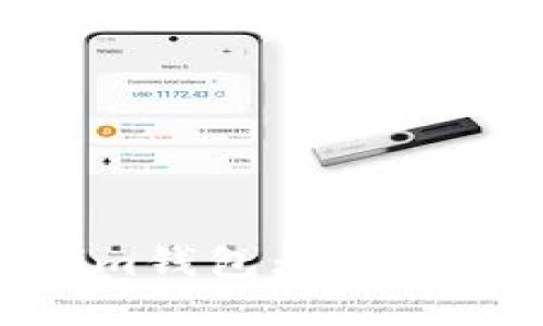  解决Token.im钱包无法转账的终极指南