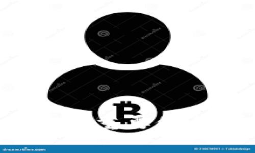 如何在Token.im钱包中上传新币：全方位指南与常见问题解答

Token.im, 新币, 加密货币, 钱包使用/guanjianci

引言
在如今的数字货币时代，越来越多的用户选择使用加密货币钱包来管理他们的资产。Token.im作为一款功能强大的钱包，支持多种加密货币的存储和管理。然而，许多人在使用Token.im钱包时，常常遇到如何上传新币的问题。本文将详尽探讨如何在Token.im钱包中上传新币，以及常见问题的解答，帮助您更好地理解这款钱包的使用。

一、Token.im钱包介绍
Token.im是一款去中心化的加密货币钱包，用户可以通过它安全地存储、发送和接收各种数字资产。这款钱包不仅支持以太坊和ERC20代币，还兼容其他区块链项目。用户界面友好，操作简单，非常适合新手使用。
除了基本的币种管理功能外，Token.im还具备交易所的接口，用户能够在钱包内直接进行交易。此外，Token.im还支持Token的自定义添加，用户可以根据自己的需要上传新币。

二、如何在Token.im钱包中上传新币
在Token.im钱包中上传新币的过程相对简单，但需要确保您有该币的必要信息。以下是详细步骤：

h4步骤1：确认Token信息/h4
在添加新代币之前，您需要先确认该代币的合约地址，这通常可以在该代币的官方网站或社区获得。确保您获得的信息真实可靠，以防添加错误的代币。

h4步骤2：打开Token.im钱包/h4
通过您的设备打开Token.im钱包，登录您的账户。如果您还没有账户，请先进行注册并创建一个钱包。

h4步骤3：进入代币管理界面/h4
在钱包中找到“代币管理”或“添加代币”的选项，通常它们可以在主界面的菜单中找到。点击进入相应的页面。

h4步骤4：添加新代币/h4
在代币管理页面，您可以看到一个“添加代币”或“自定义代币”的按钮。点击之后，会出现一个表单，需要您输入包括代币名称、代币符号、合约地址等信息。

h4步骤5：验证信息/h4
输入信息后，系统会自动验证这些信息的正确性。如果所有信息无误，您将看到代币图标及相关信息。确认无误后，点击“添加”按钮。

h4步骤6：查看新代币/h4
添加完成后，您可以在钱包的主界面找到您刚刚上传的代币。确保代币的余额正确显示，您就可以开始使用它进行交易了。

三、Token.im的安全性分析
在上传新币或进行任何交易之前，用户最关注的无疑是钱包的安全性。Token.im作为一款去中心化的数字货币钱包，其安全性设计得相对严格：

h41. 私钥控制/h4
Token.im的钱包私钥由用户自己控制，用户应妥善保管好私钥。这样即使Token.im遇到安全问题，用户的资产仍然是安全的。

h42. 限制访问/h4
Token.im wallet通过多重身份验证和密码保护来确保账户的安全。如果账户被多次尝试错误密码，系统会自动锁定该账户一段时间，以防止暴力破解。

h43. 定期更新/h4
Token.im团队会不定期对系统进行安全更新，及时修复可能存在的漏洞，增强用户体验。

四、常见问题解答

h4问题1：如何找回遗失的Token.im钱包？/h4
遗失钱包可能是许多用户都面临的困扰。Token.im钱包是基于私钥和助记词的，如果您不小心丢失了钱包，以下是一些找回的可能方法：

首先，如果您在创建钱包时有备份助记词，您可以使用助记词在其他支持的数字货币钱包恢复您的资产。一旦得到助记词，就可以直接在Token.im或其他钱包中进行恢复。

其次，如果您没有备份助记词，遗失的资产可能无法找回。在使用Token.im之前，用户应确保记录好助记词。许多加密用户在创建账户时虽然得到助记词，但往往由于无知而未加重视。

除了助记词安全，务必保持设备安全，避免在不明设备上登录或操作钱包。此外，避免泄露任何私人信息，以保障您的资产安全。

h4问题2：Token.im钱包支持哪些功能？/h4
Token.im钱包不仅仅是一个存储代币的工具，它还提供多种功能，满足用户的不同需求：

首先，Token.im支持多种主流代币的存储，包括以太坊和ERC20代币。用户可以方便地管理他们持有的各种代币，无须再下载多个钱包。

其次，Token.im还支持一键交易功能，用户可以在钱包内直接进行代币之间的交易，而无需跳转到交易所。这为用户在低手续费交易时提供了极大的方便。

此外，Token.im还致力于提供一个社交平台，用户可以在钱包内直接与朋友分享和转账，增加了使用的社交性和互动性。

最后，Token.im也提供去中心化的DApp浏览功能，用户可以在钱包中直接访问去中心化应用，从而实现更多功能的扩展。

h4问题3：Token.im的使用有哪些注意事项？/h4
开始使用Token.im钱包前，用户应了解一些使用中的注意事项，以确保资产安全：

首先，用户在创建钱包时保护好助记词，妥善备份。由于助记词是恢复钱包和资产的唯一方式，如果遗失将无法找回钱包。

其次，确保下载Token.im的官方版本，避免使用仿冒款或第三方下载，这样避免出现安全隐患。通过官方网站或应用商店下载，确保您使用的是最新且安全的版本。

此外，用户应定期更新密码，并开启双重身份验证，进一步提升账户安全性。

最后，保持警惕，避免随意点击链接，特别是未验证的链接。这有助于防止网络钓鱼等欺诈行为。

结语
Token.im钱包因其用户友好的界面、丰富的功能和强大的安全性，成为越来越多用户的首选数字资产管理工具。本文提供了关于如何在Token.im钱包中上传新币的重要信息，通过全面的介绍和FAQ解答，帮助用户更好地理解使用Token.im钱包的方方面面。希望您能根据这些信息，顺利、安全地管理您的数字资产。