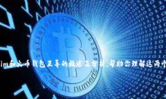 在无法访问外部网站并验证最新信息的情况下，