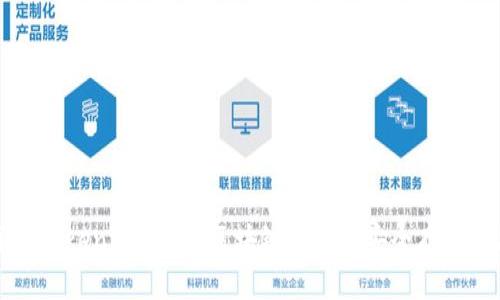 深入了解Token.im钱包：区块链时代的安全存储解决方案
