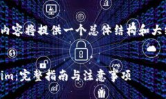 请注意：由于字数限制，下面的内容将提供一个