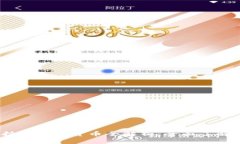 iaotiToken.im支持的数字货币全解析：全面了解你所