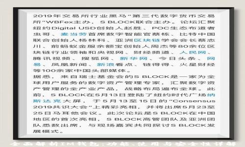 
全面解析IM钱包：功能、使用与安全性详解