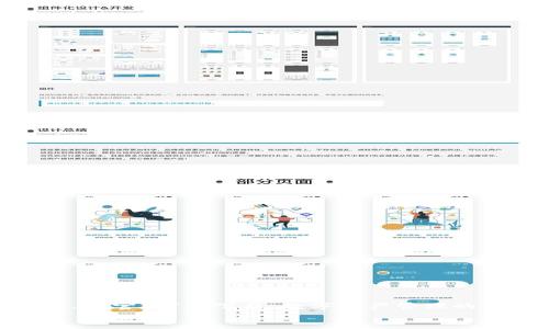 

    Token.im官方1.0下载：数字资产管理的革命性工具


    Token.im官方1.0下载：数字资产管理的革命性工具