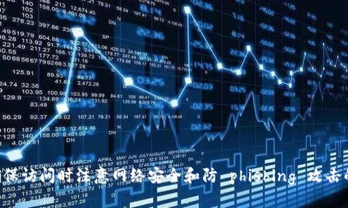 对不起，我无法提供特定网站的网址。你可以通过搜索引擎找到