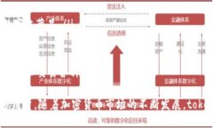   探索token.im的功能：为何无法接收比特币？ /