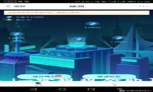 如何通过Token.im实现现金购买ETH：完整指南