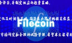    如何在Token.im上查找新币并安全投资？ /  guan