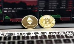 探索 Token.im 挖矿：如何在去中心化世界中获取最