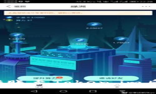 :如何解决将ETH转账至Token.im后未显示币的问题？