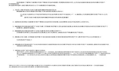 深入探讨：怎样在电脑上使用Token.im，实现安全高