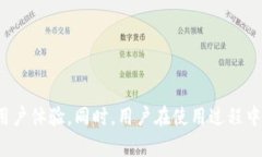   全面解析：如何下载和使用Token.im 1.0钱包（安卓