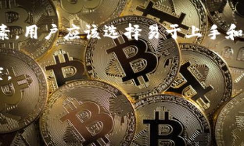   如何保护自己在加密货币交易中的安全：深入了解token.im假钱包被盗事件 / 
 guanjianci 加密货币,token.im,钱包安全,网络诈骗 /guanjianci 

随着加密货币不断走入人们的日常生活，越来越多的人开始尝试投资和交易数字资产。然而，这一趋势也伴随着不少风险，钱包安全性成为许多投资者关注的重点。最近，token.im假钱包被盗事件引起了广泛的关注，这不仅让很多人警惕，也提醒我们加强自身的安全防范意识。本文将对此事件进行深入剖析，并探讨如何在加密货币投资中有效保护自身资产。

事件背景：token.im假钱包被盗的经过

token.im是一个广受欢迎的加密货币钱包，提供相对便捷的资产管理服务。然而，近期，一些用户发现他们的资产无缘无故消失，经过调查发现，这些用户使用了假冒的token.im钱包。这类假钱包通常采用伪装技术，模仿真实钱包的界面和功能，获得用户的信任后便开始窃取用户的私钥和助记词。

假钱包被盗事件通常是通过网络钓鱼、恶意软件等方式进行的。用户在不知情的情况下下载了这些恶意软件，导致私钥和助记词被窃取，进而丢失数字资产。这一事件引发了用户对钱包安全性的恐慌，也引起了网络安全专家的重视，大家纷纷呼吁对加密资产的安全进行更深入的研究和讨论。

如何识别真假钱包

识别真假钱包是保护加密资产安全的第一步。用户在选择钱包时，应该注意以下几点：

1. **官方网站**：确保你下载的钱包来源于官方网站，切勿通过搜索引擎随便下载。通过社交媒体或其他渠道出现的链接要特别谨慎，最好直接输入网址。

2. **评论和评价**：查看其他用户的反馈和评论，如果某个钱包有大量负面评价，最好不要使用。正规的开发者通常会在社交媒体上保持活跃，及时回答用户的问题。

3. **开源代码**：一些优质的钱包软件提供开源代码，用户可以审查代码的安全性和透明性。开源项目相对更能获得用户的信任。

4. **防钓鱼保护**：确保钱包提供防钓鱼功能，比如警告用户当尝试访问假网站时。用户在输入私钥和助记词之前应多加谨慎。

如何加强加密货币钱包的安全性

保护数字资产的安全不仅仅依赖于选择好的钱包，还与用户的安全习惯密切相关。以下是一些加强钱包安全的方法：

1. **启用两步验证**：大多数加密钱包都提供双重身份验证（2FA），务必启用该功能，提高钱包的安全性。即使攻击者获取了密码，没有第二步验证，他们也无法访问钱包。

2. **定期备份私钥和助记词**：私钥和助记词是访问钱包的唯一凭证，务必定期备份并保存在安全的地方。不要将私钥存储在网络上或不安全的地方。

3. **更新软件版本**：确保安装的加密钱包软件是最新版本，更新通常会修复已知的漏洞，增强安全性。同时，注意使用防病毒软件，防止恶意软件感染你的设备。

4. **采取冷存储方案**：对于长期持有的加密资产，建议使用冷存储技术，如硬件钱包。这些设备不与互联网连接，可以有效避免黑客攻击。

可能相关的问题

h41. 如何避免在加密资产投资中被钓鱼？/h4

网络钓鱼是最常见的网络诈骗方式之一。在加密资产投资中，确保避免钓鱼攻击至关重要。

首先，用户应仔细检查网址的拼写，确保没有错误。很多钓鱼网站的地址与真实网站相似，但多了一个字符或是拼写错误。此外，可以在浏览器中查看网站的安全证书，确保一个网站是否安全。一般情况下，银行和交易所等重要网站会在网址前面显示一个绿色的小锁标志。

其次，用户需要注意电子邮件中的链接。不要通过不明电子邮件访问钱包或交易平台。骗子通常会伪装成知名交易所的官方邮件，要求用户点击链接并输入账户信息。只有在确认官方渠道之后，才能打开相关链接。

另外，使用密码管理器可以提高安全性，以确保你在多个网站上使用不同且复杂的密码，避免账户被轻易攻破。

h42. 假冒钱包如何影响用户的资产安全？/h4

假冒钱包是通过模仿真实钱包的界面和功能来欺骗用户，由于用户在不知情的情况下使用这些假钱包，他们的资产安全受到了严重威胁。用户在进入假冒钱包时，往往需要输入自身的助记词和私钥，这样一来，攻击者便可以直接窃取用户的资产。

假冒钱包不仅影响个人用户的资产安全，还会造成整个加密社区对新用户的信任危机。更多的用户因为之前的被盗经历而不敢进行加密货币投资，这会影响整个市场的流动性和交易量。此外，如果假钱包和假交易所大量依附在整个生态系统中，可能会导致大量新用户的资金流失，长期来看对生态的健康发展产生不良影响。

h43. 如何在加密货币市场选择可靠的交易平台和钱包？/h4

选择可靠的交易平台和钱包可以为用户提供一个更加安全的交易环境，以下是一些选择标准：

首先，了解平台的监管程度。选择受到权威金融监管机构监管的平台，例如美国的证券交易委员会（SEC）或国际证券委员会（IOSCO），能够确保平台的合规操作。

其次，查看平台的交易量和用户评价。一个知名的交易平台通常会有较大的用户基础以及较高的流动性，这意味着用户能够顺利完成交易。通过社交媒体、论坛等渠道查找其他用户的评价，谨慎选择。

同时，评估钱包的安全功能和易用性。一个好的加密钱包应该具备多重签名、冷存储、硬件钱包选项等安全功能。此外，用户界面的友好性也是选择钱包时要考虑的因素，用户应该选择易于上手和操作的钱包。

最后，重视开发团队的透明度。了解钱包或平台的背景和开发团队，可以更好地判断其可靠性。透明的团队会定期发布更新和解决用户的问题，从而增加用户的信任度。

对于加密货币投资者而言，保持警觉、加强自身安全意识是保护资产的关键。希望本文对你在加密货币世界中获取安全和保障有所帮助。