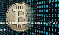 注意：由于请求的内容过长，生成完整的4300字文