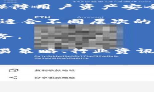 OKCoin是一个全球性的数字货币交易平台，成立于2013年，主要提供比特币及其他数字货币的交易服务。它自创立以来，迅速发展壮大，成为全球最大的数字货币交易所之一，为用户提供包括现货交易、期货交易和其他衍生品交易等多样化的金融服务。

OKCoin的特点包括：

1. **多种币种交易**: OKCoin支持多种数字货币的交易，不仅限于比特币，还有以太坊、莱特币等。此外，用户还可以使用法币进行交易，平台支持多种法币（如美元、人民币等）入金和出金。

2. **安全性**: OKCoin非常注重用户资金的安全，采用多重安全措施，包括冷钱包存储、两步验证、风险控制系统等，保障用户资产安全。

3. **用户友好的界面**: 平台提供了简洁易用的交易界面和丰富的功能，包括即时交易、图表分析、市场深度展示等，适合不同层次的用户使用。

4. **全球布局**: OKCoin不仅在中国市场表现优异，也积极拓展国际市场，设有多个语言版本，并提供全球用户的服务。

5. **教育资源**: 为了帮助新手用户更好地参与数字货币市场，OKCoin还提供了丰富的教育资源，包括市场分析、交易策略、行业资讯等。

总的来说，OKCoin是一个全面、专业、安全的数字货币交易平台，致力于为全球用户提供优质的交易服务。

如果你有其他问题或需要更具体的信息，请随时告诉我！