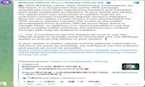 
如何使用Token.im钱包转账至OKEx交易所详细指南