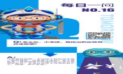 :
理解 imToken 的 RTIF（实时投资基金）：了解其运作机制与投资策略