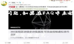   IM钱包AQQ官方下载：安全、便捷的数字资产管理